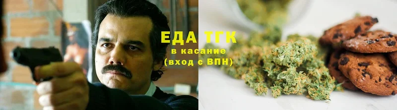 Cannafood конопля  Лесосибирск 